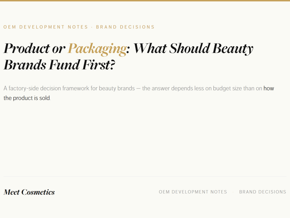 What Should Beauty Brands Invest In First - Product or Packaging - factory decision framework cover